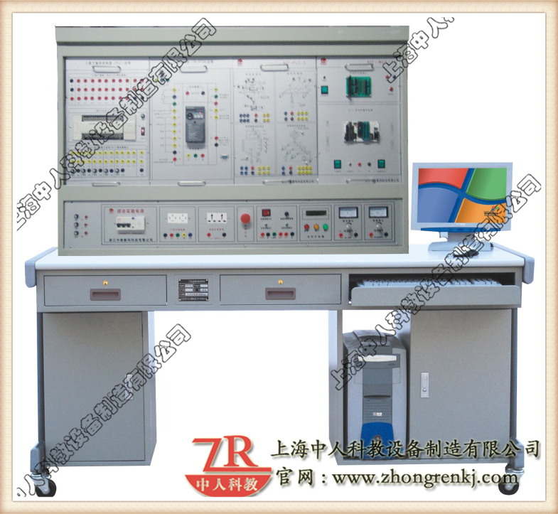 PLC、單片機綜合實訓(xùn)裝置