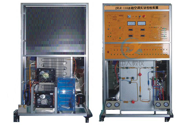 冰箱空調(diào)實訓考核裝置,電冰箱空調(diào)實驗裝置