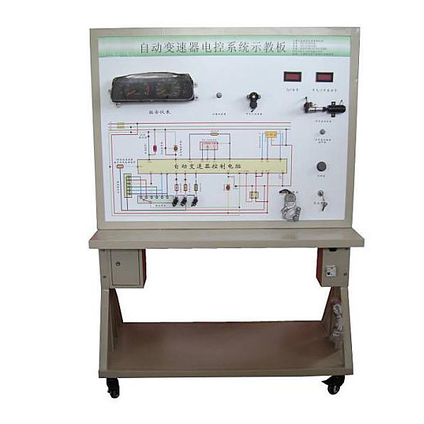 自動變速器電控系統(tǒng)實訓(xùn)臺(圖1) 自動變速器電控系統(tǒng)實驗臺,汽車ABS電控系統(tǒng)實驗臺