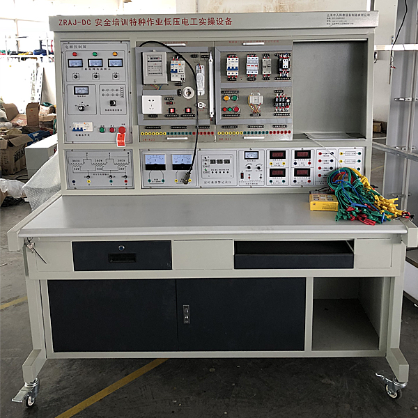 低壓電工作業(yè)實(shí)訓(xùn)臺(圖1) 低壓電作業(yè)業(yè)實(shí)驗(yàn)臺,互換性測量綜合實(shí)驗(yàn)裝置