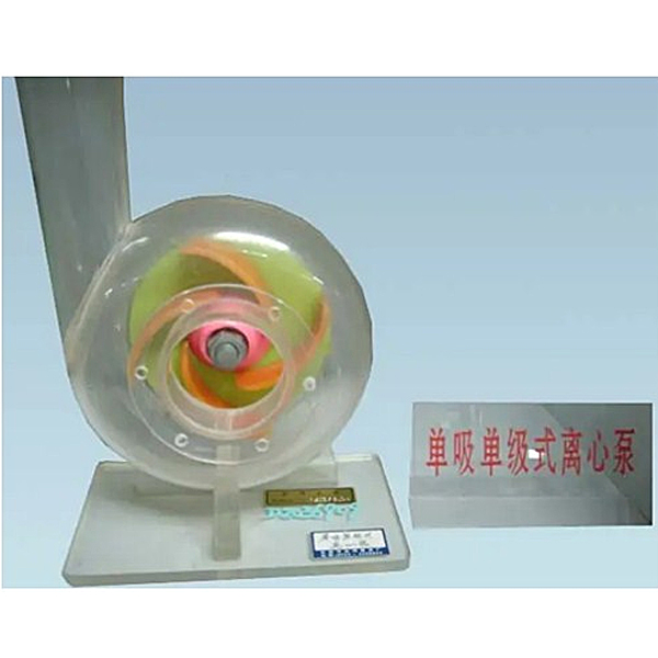 中人ZR-359水泵、閥門、壓縮機、蒸發(fā)器、冷凝器模型
