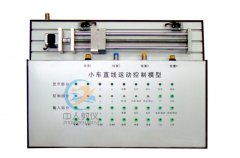 真實(shí)場景模擬,電工實(shí)訓(xùn)臺(tái)助你掌握核心技能(圖1) 真實(shí)場景模擬,電工實(shí)訓(xùn)臺(tái)助你掌握核心技能(圖1)