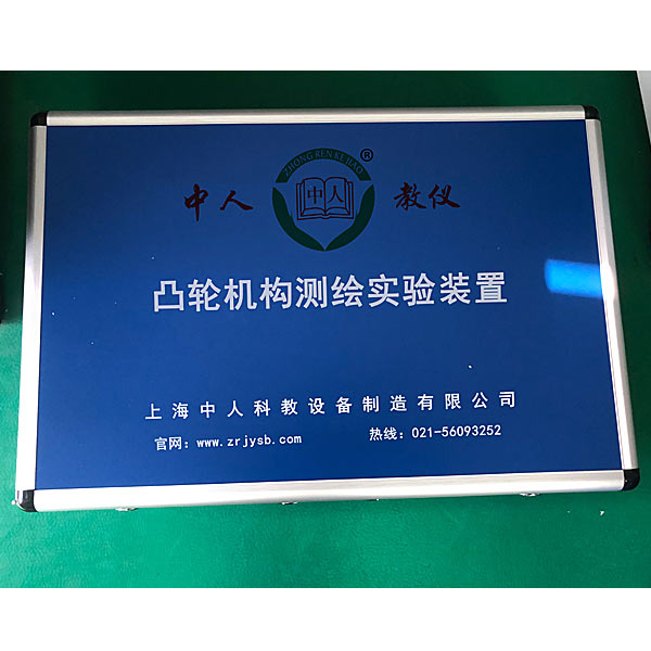 電工電子實訓設(shè)備有哪些(圖2)