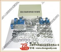電工維修實訓小結(jié)300字內(nèi)容(圖1) 電工維修實訓小結(jié)300字內(nèi)容(圖1)