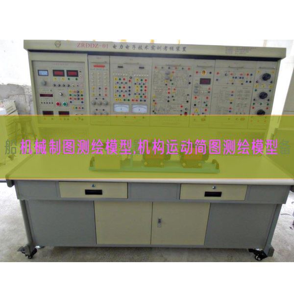 機械制圖測繪模型,機構(gòu)運動簡圖測繪模型(圖1)